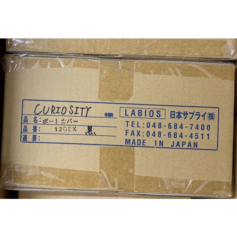 ラビオス 12ft専用アルミボートカバー AL-12GSX(4スト)/ブラック ラビオス 12ft専用アルミボートカバー AL-12GSX(4スト)/ブラック