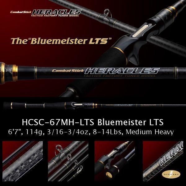 値引セール エバーグリーン ヘラクレス HCSC-67MH-LTS ブルーマイ