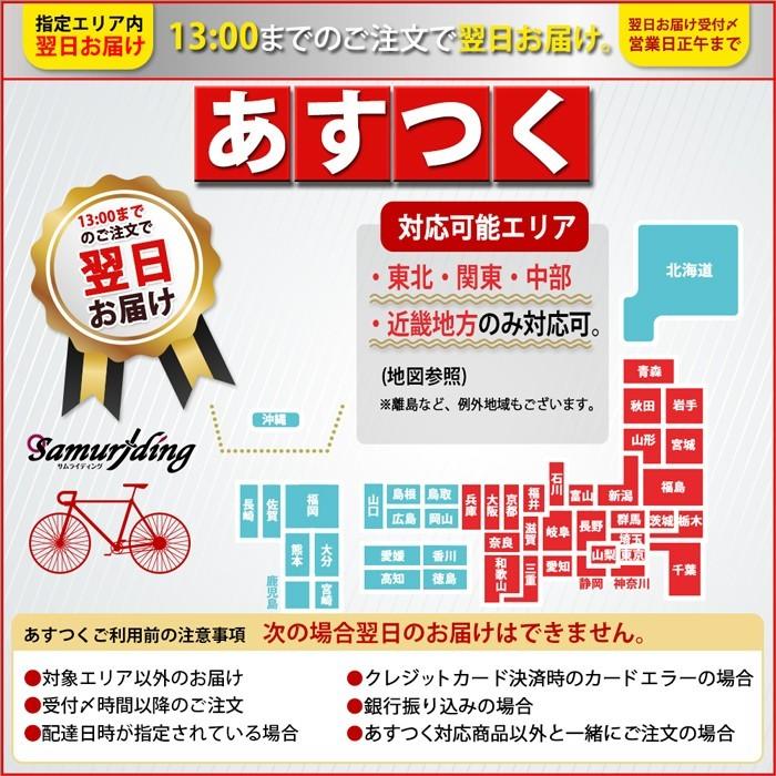 コンチネンタル グランプリ 4000s2 ロードバイク タイヤ チューブラー 28 22 Continental Grand Prix 4000 S Ii ピスト 自転車 あすつく 送料無料 返品保証 2v 4v0e Wi7x サムライディング 通販 Yahoo ショッピング