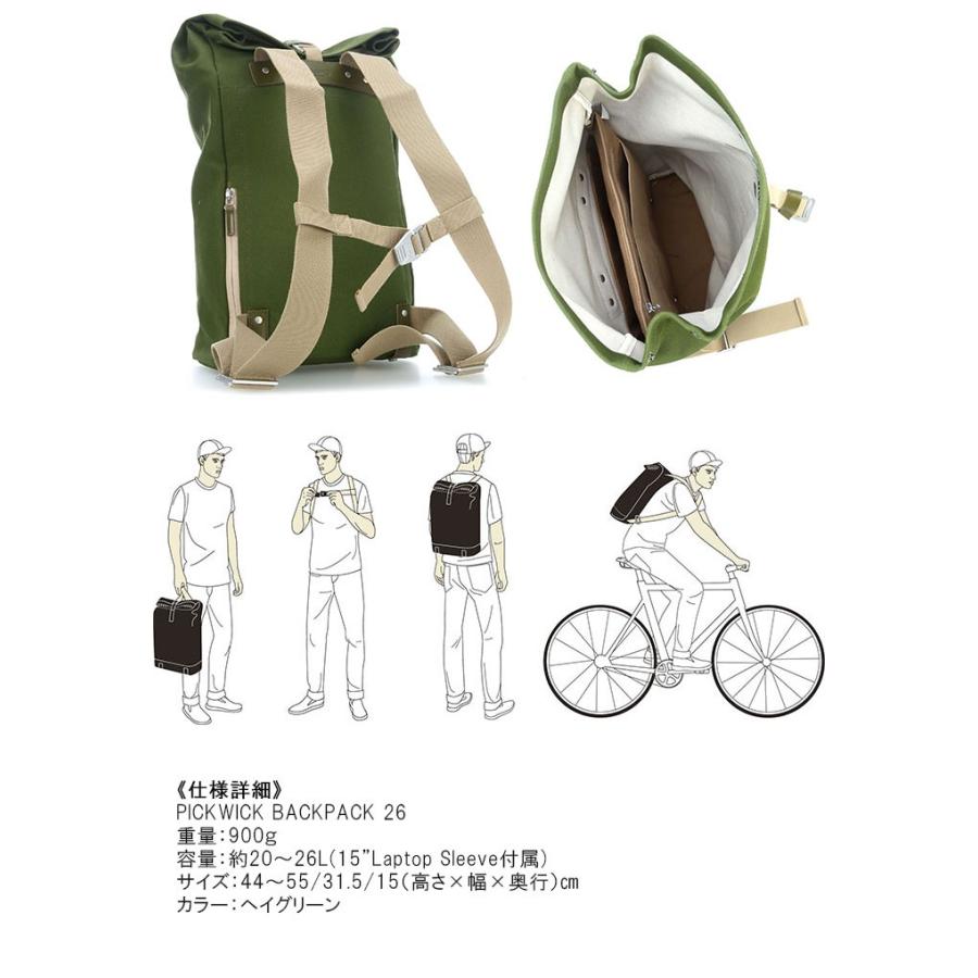 ブルックスBROOKS サイクルリュックサックバッグSサイズ