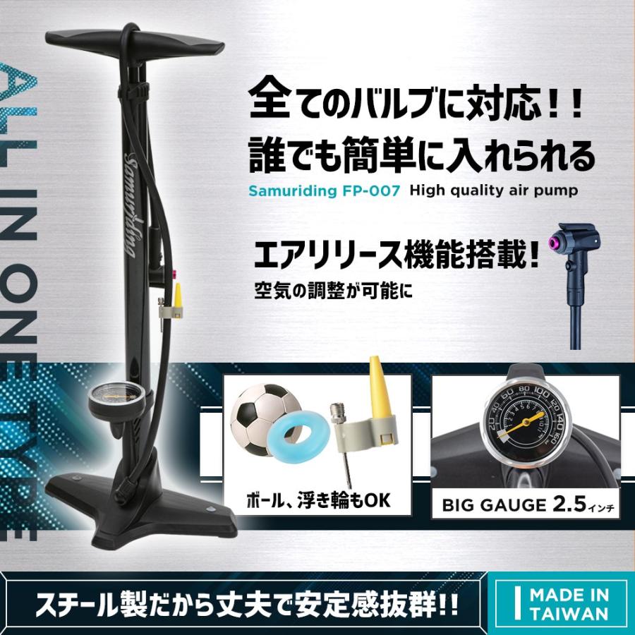 空気入れ 自転車 クロスバイク ロードバイク 自転車空気入れ 仏式 ロードバイク用空気入れ ロードバイク空気入れ くうき入れ フランス式 samuriding SIG-FP007 :86-1JH0-SIRE:サムライディング Yahoo!店 - 通販 - Yahoo!ショッピング 空気入れ 自転車 クロスバイク ロードバイク 自転車空気入れ 仏式 ロードバイク用空気入れ ロードバイク空気入れ くうき入れ フランス式 samuriding SIG-FP007 :86-1JH0-SIRE:サムライディング Yahoo!店 - 通販 - Yahoo!ショッピング