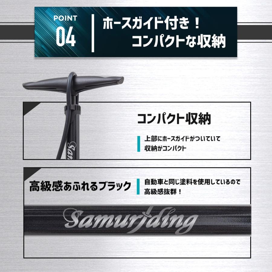 空気入れ 自転車 クロスバイク ロードバイク 自転車空気入れ 仏式 ロードバイク用空気入れ  ロードバイク空気入れ くうき入れ フランス式  samuriding SIG-FP007｜samuriding｜11