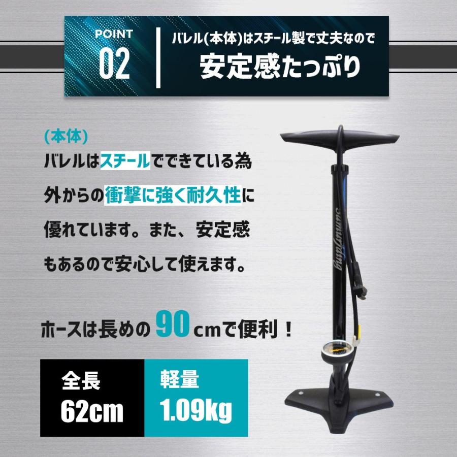 Samuriding（サムライディング） 空気入れ 自転車 クロスバイク ロード