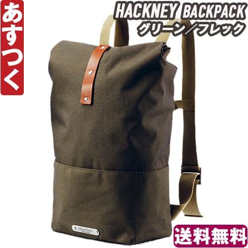 豪華 リュックサック ブルックス Brooks Hackney Backpack バックパック グリーン フレック ロードバイク ミニベロ Mtb ピスト 送料無料 あすつく 返品保証 高い品質 Zoetalentsolutions Com