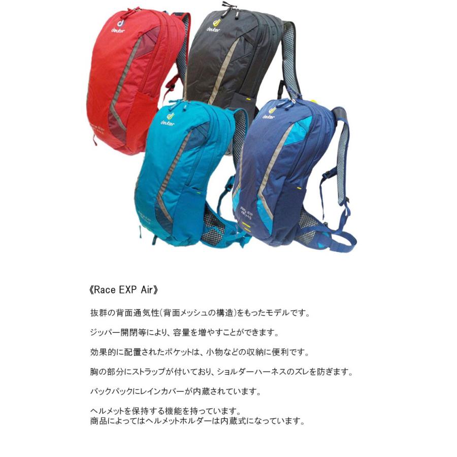 deuter raceXair リュック　美品 Amazon.co.jp: Deuter Race X リュックサック グレー/ホワイト