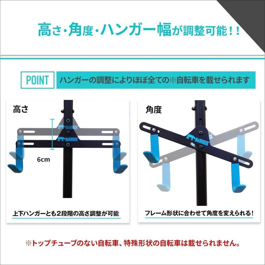 ロードバイク スタンド BEARACK 自転車 室内 自転車スタンド