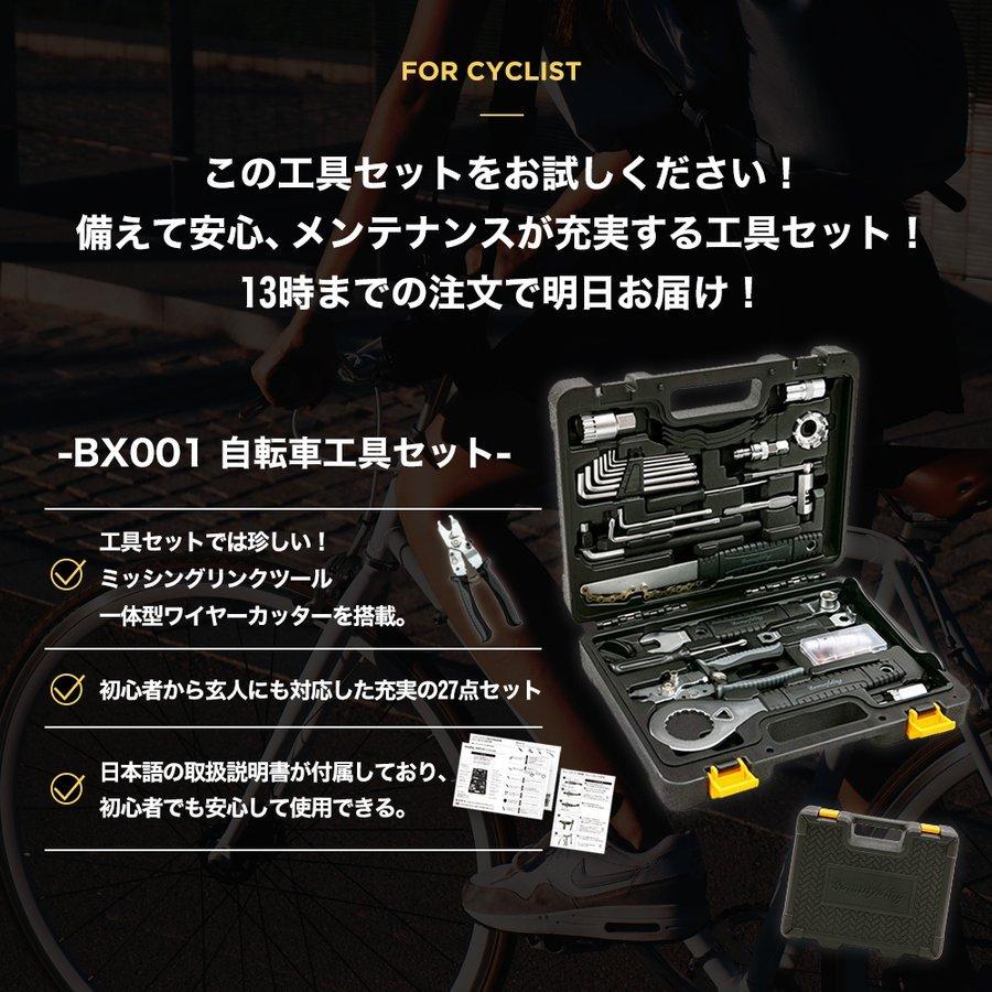Samuriding 自転車 工具 ロードバイク 工具セット 自転車用 Samuriding 自転車 工具 ロードバイク 工具セット 自転車用