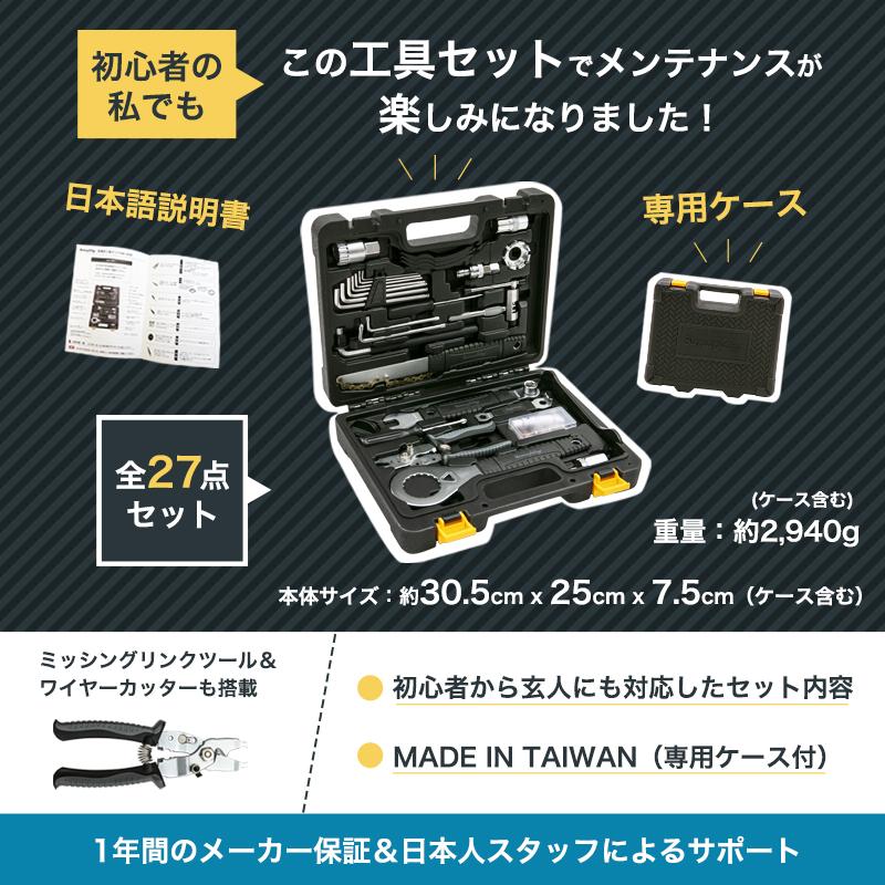 Samuriding 自転車 工具 ロードバイク 工具セット 自転車用 Samuriding 自転車 工具 ロードバイク 工具セット 自転車用