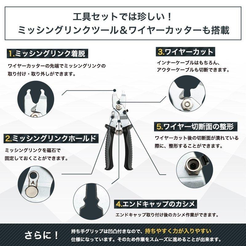 Samuriding 自転車 工具 ロードバイク 工具セット 自転車用 Samuriding 自転車 工具 ロードバイク 工具セット 自転車用