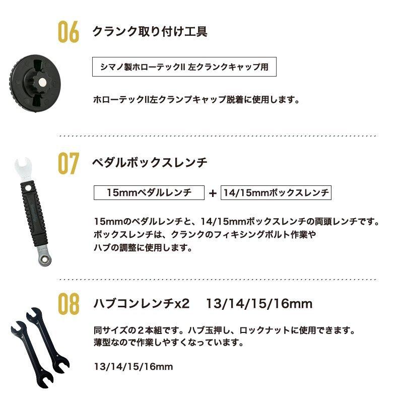 Samuriding 自転車 工具 ロードバイク 工具セット 自転車用 Samuriding 自転車 工具 ロードバイク 工具セット 自転車用