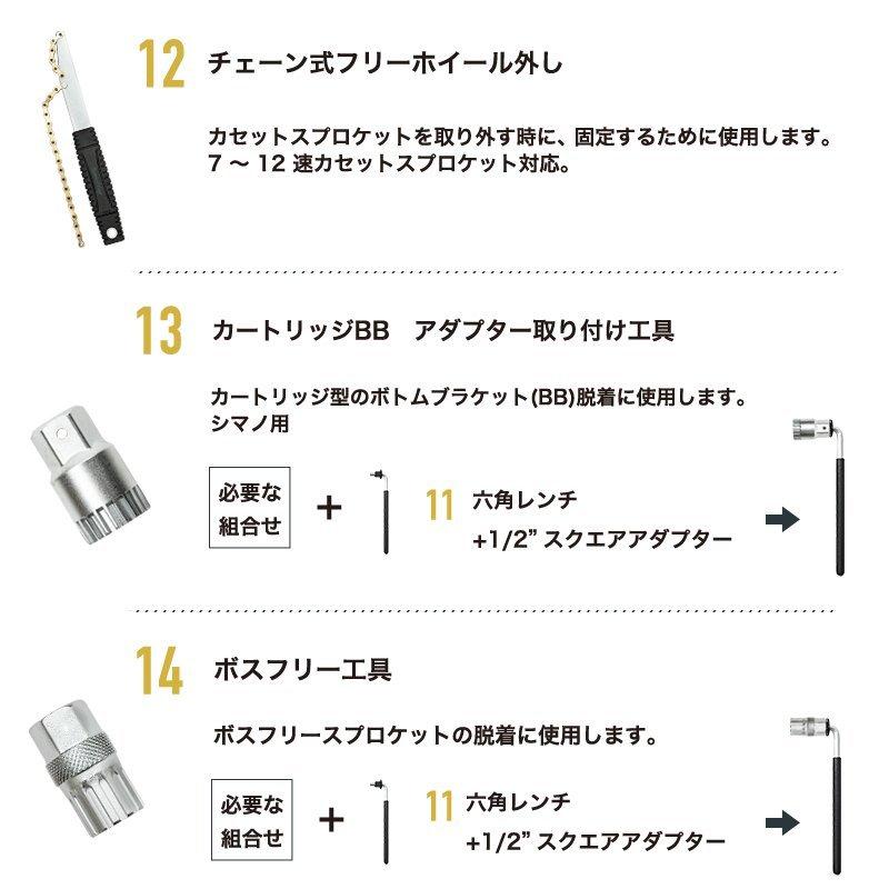 Samuriding 自転車 工具 ロードバイク 工具セット 自転車用 Samuriding 自転車 工具 ロードバイク 工具セット 自転車用