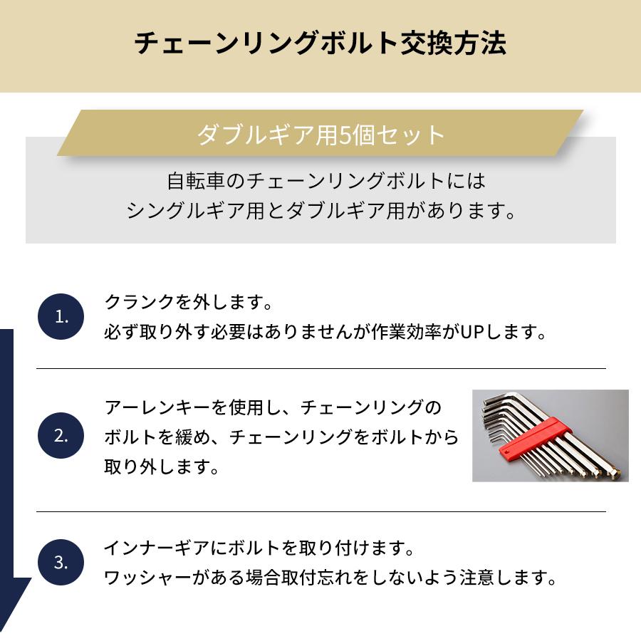 Samuriding 【チェーンリング ボルト セット】Samuriding Samuriding 【チェーンリング ボルト セット】Samuriding
