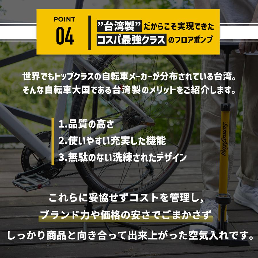 空気入れ 自転車 クロスバイク ロードバイク 自転車空気入れ 仏式 ロードバイク用空気入れ  ロードバイク空気入れ くうき入れ フランス式  samuriding SIG-FP006｜samuriding｜17