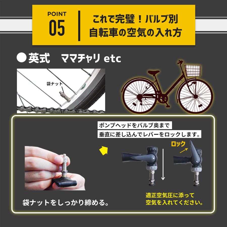 空気入れ 自転車 クロスバイク ロードバイク 自転車空気入れ 仏式 