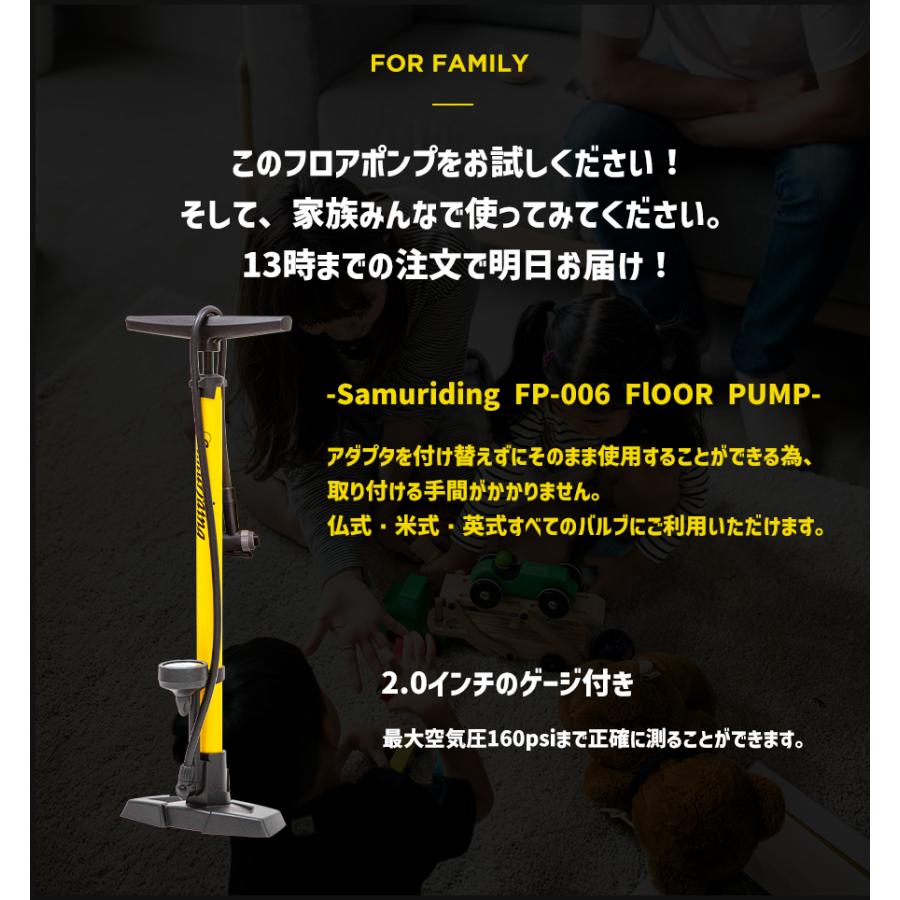 空気入れ 自転車 クロスバイク ロードバイク 自転車空気入れ 仏式 ロードバイク用空気入れ  ロードバイク空気入れ くうき入れ フランス式  samuriding SIG-FP006 | Samuriding | 22