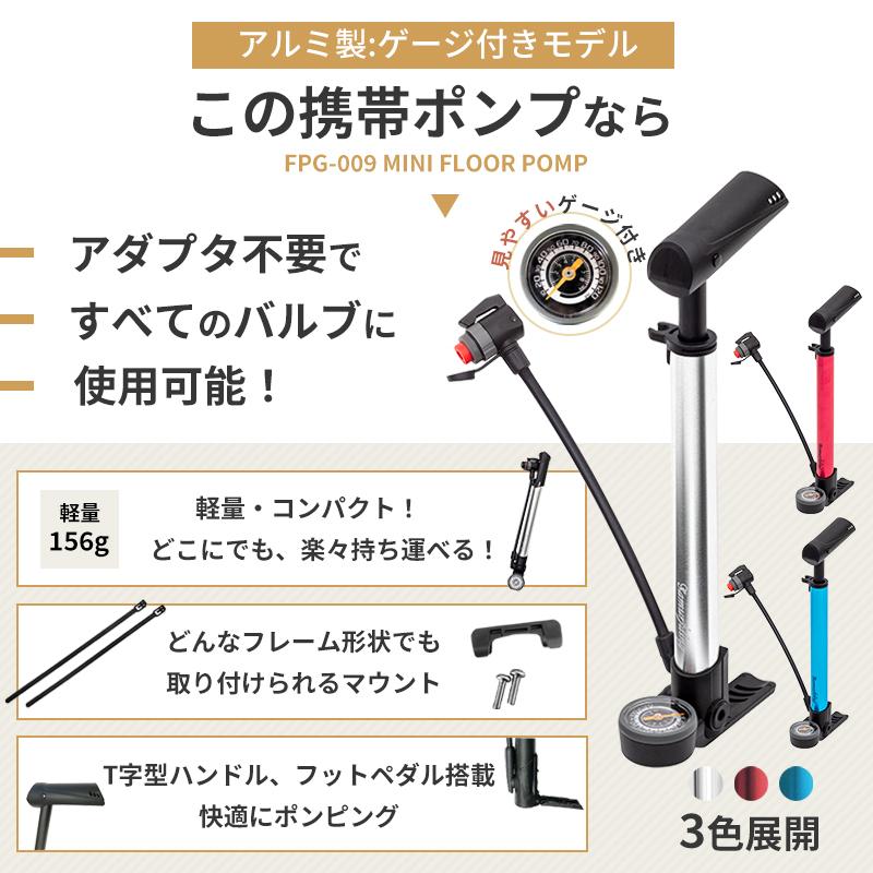 自転車用空気入れ 楽天市場】【店舗評価4.74!】 【全バルブ対応】自転車 空気入れ