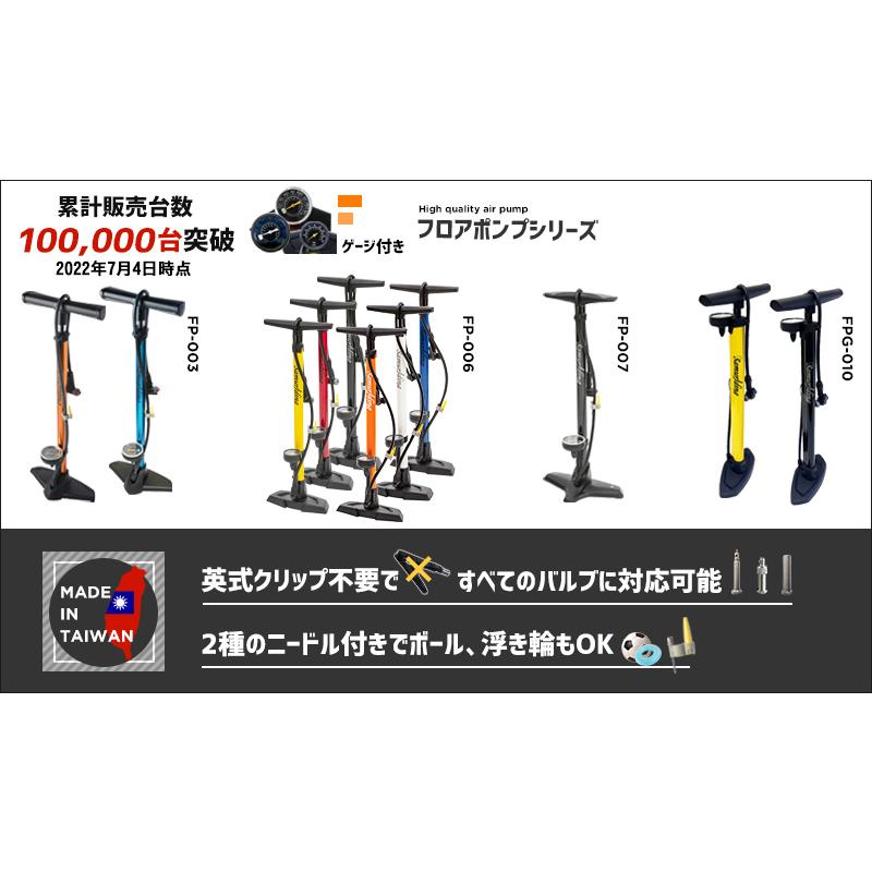 Samuriding（サムライディング） 空気入れ 自転車 クロスバイク ロード