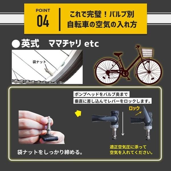 空気入れ 自転車 クロスバイク ロードバイク 自転車空気入れ 仏式 ロードバイク用空気入れ ロードバイク空気入れ くうき入れ フランス式 Samuriding Sig Fp010 Sig Fpt010 サムライディング 通販 Yahoo ショッピング