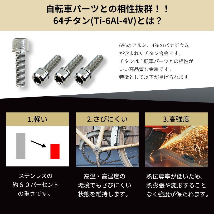Samuriding 【チタン ボルト】Samuriding サムライディング M5×18mm 
