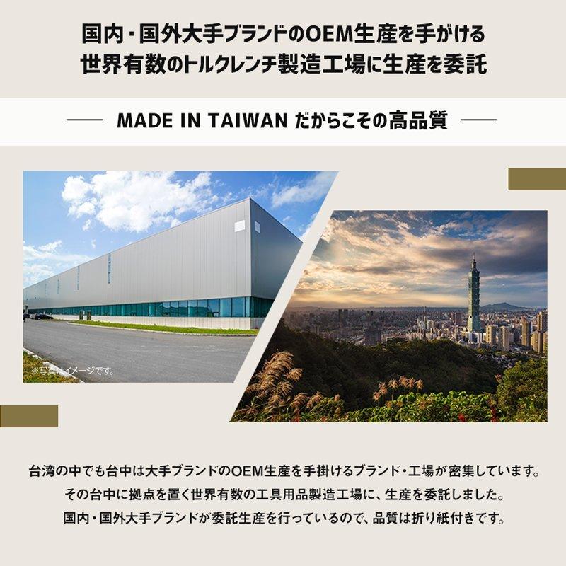 トルクレンチ タイヤ交換 とるくレンチ 車 タイヤ交換トルクレンチ ロックリング samuriding サムライディング 12.7mm 1/2インチ 40-200N・m SIG-T101 | Samuriding | 14