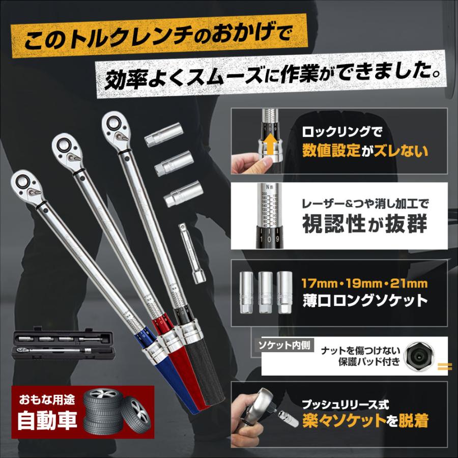Samuriding トルクレンチ タイヤ交換 とるくレンチ 車 タイヤ交換ト