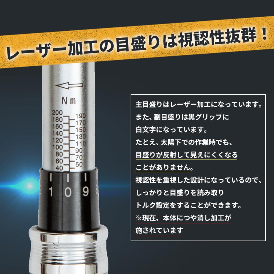 トルクレンチ タイヤ交換 とるくレンチ 車 タイヤ交換トルクレンチ ロックリング samuriding サムライディング 12.7mm 1/2インチ 40-200N・m SIG-T101｜samuriding｜09