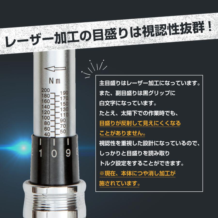 Sig t101 サムライディング 工具 Samuriding SIG-T101 トルクレンチ