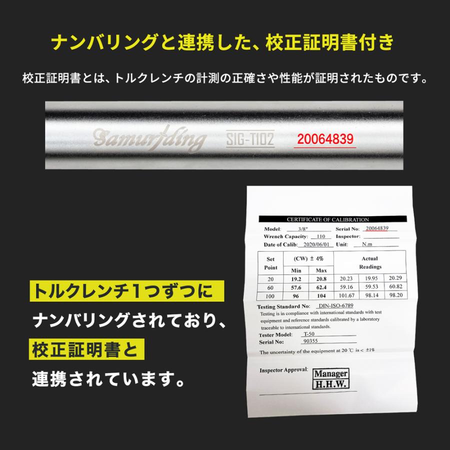 トルクレンチ バイク タイヤ交換 とるくレンチ 車 バイクトルクレンチ ロックリング Samuriding サムライディング 9 5mm 3 8インチ 110n M 3 8 Sig T102 Sig T102 サムライディング 通販 Yahoo ショッピング