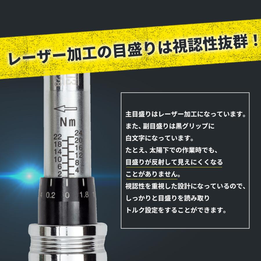 Samuriding（サムライディング） トルクレンチ 自転車 ロードバイク