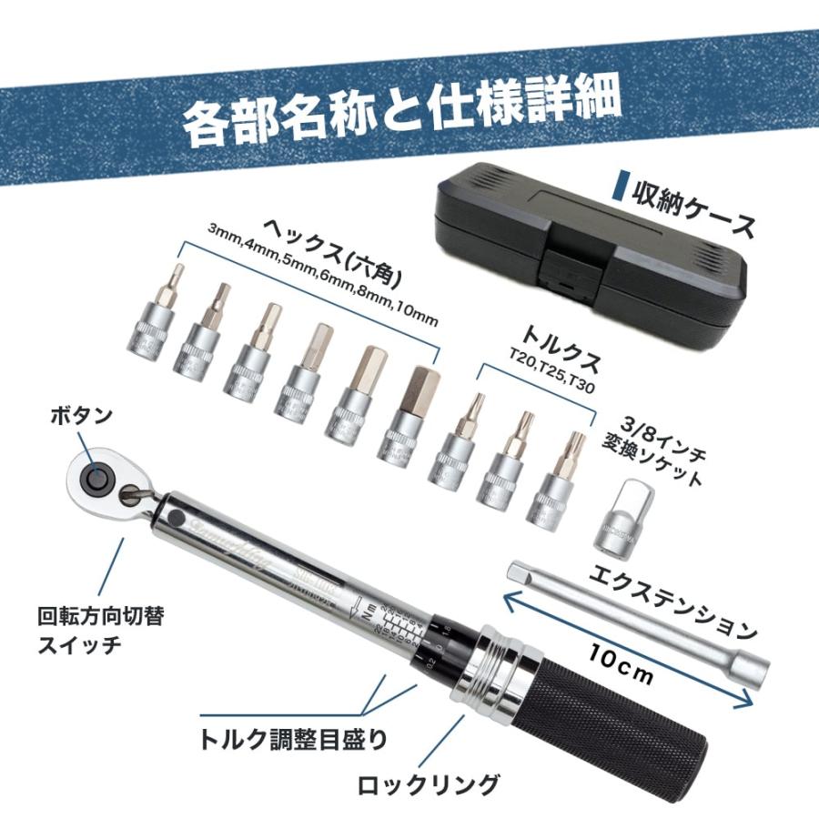 Samuriding（サムライディング） トルクレンチ 自転車 ロードバイク