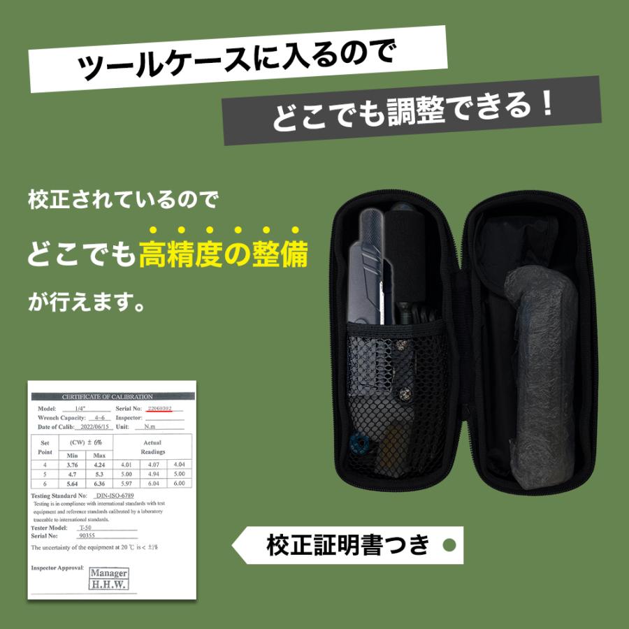 STEALTH ドライバー 10.5° レフティ カバー トルクレンチ付き