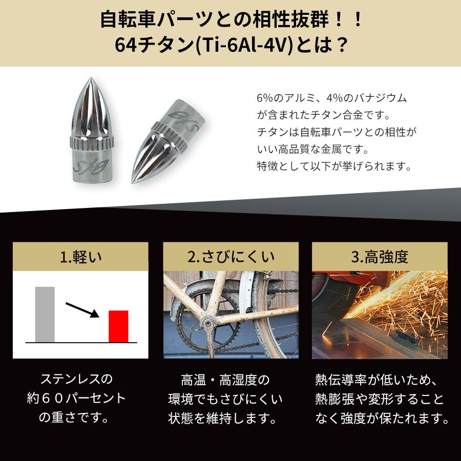 ★オーダー◇自転車の仏式対応◇猿 & スカル バルブキャップ2個◇真鍮 Amazon.co.jp: 【高強度シリーズ】 チタン製 仏式 バルブ