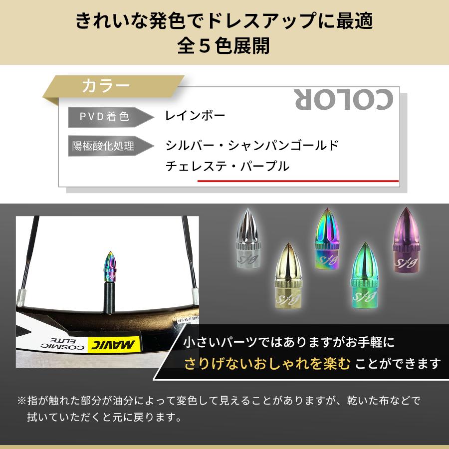 Samuriding 【バルブキャップ】Samuriding サムライディング