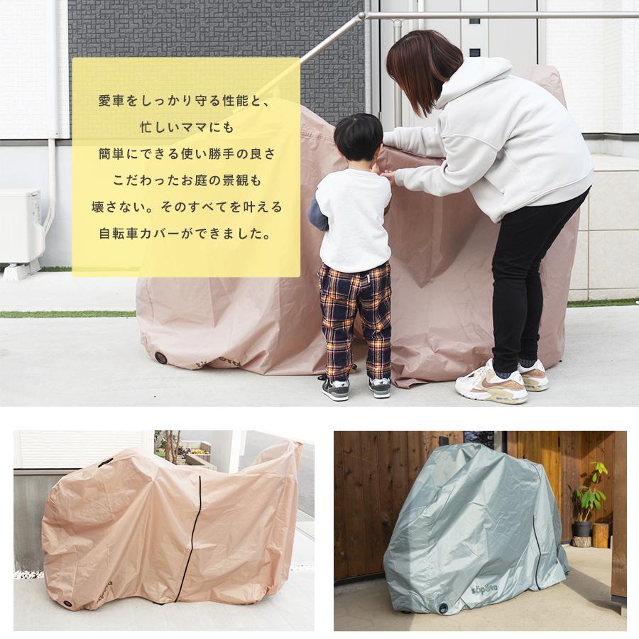 風飛び 転倒予防ベルト 自転車カバー用 サイズ調整可 自転車カバー