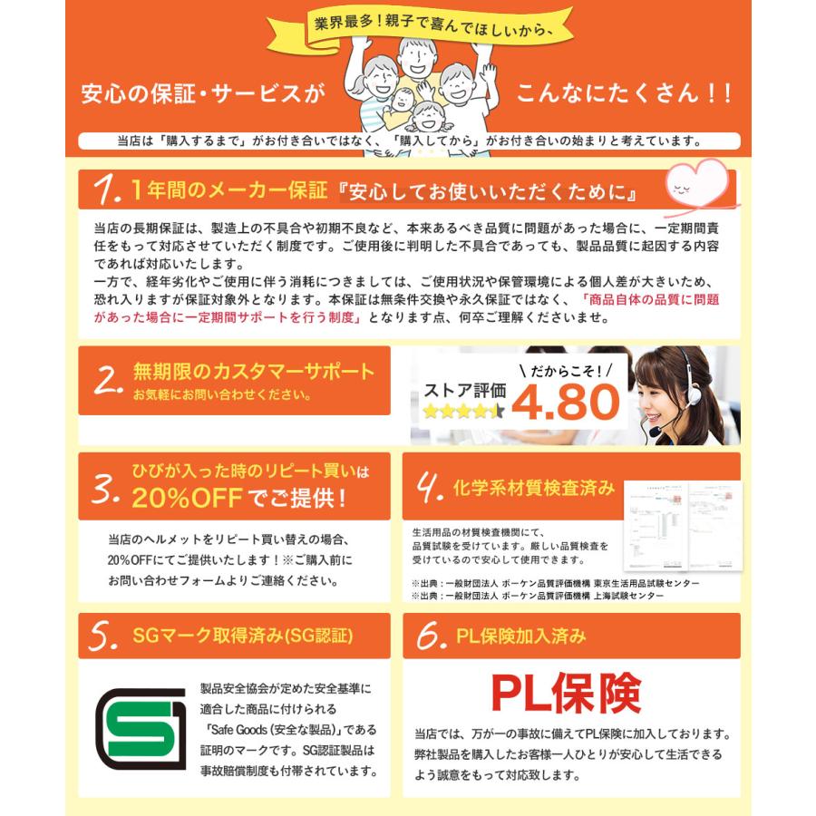 返品交換保証】SGマーク sopota 自転車 ヘルメット 子供 SG規格