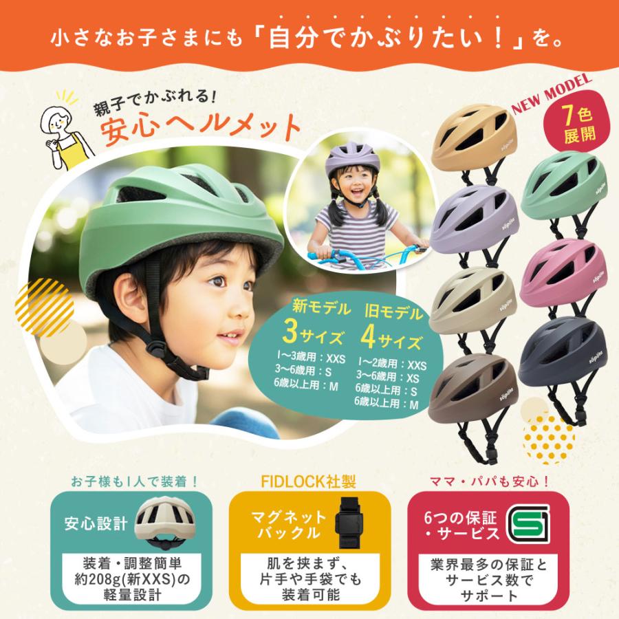 トロイリーデザイン ヘルメット BMX キッズ XS/S バッグ 説明書付き トロイリーデザイン ヘルメット BMX キッズ XS/S バッグ 説明書付き