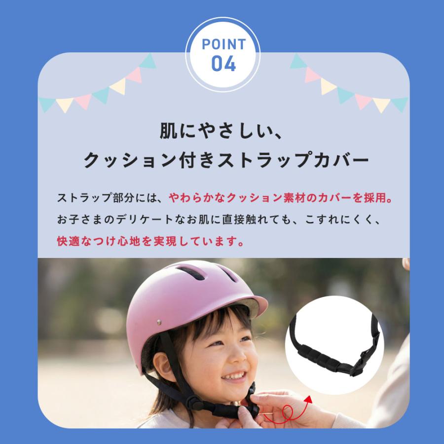 無料返品交換】 SGマーク sopota 自転車 ヘルメット ハードシェル 子供