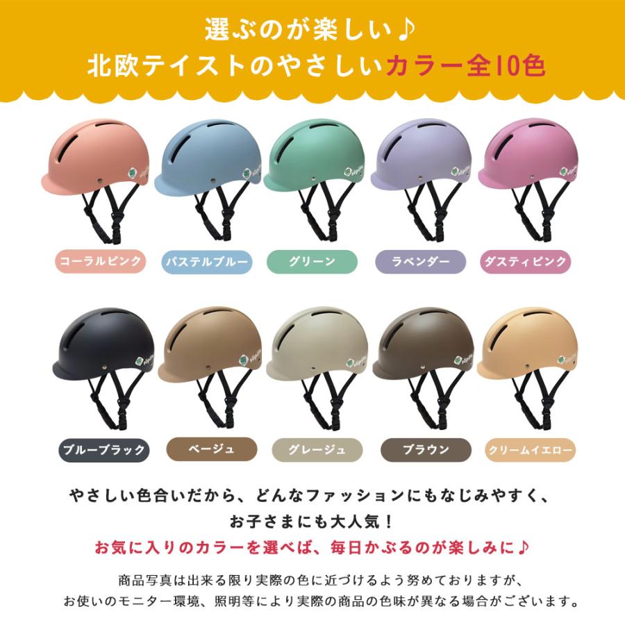 無料返品交換】 SGマーク sopota 自転車 ヘルメット ハードシェル 子供