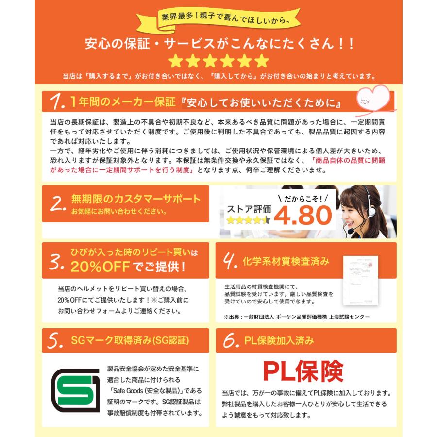 無料返品交換】 SGマーク sopota 自転車 ヘルメット ハードシェル 子供
