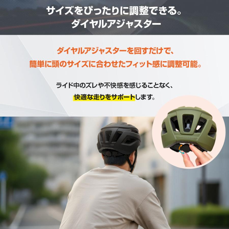SG認証】自転車 ヘルメット 大人 SMRG 自転車用 ロードバイク 【軽量
