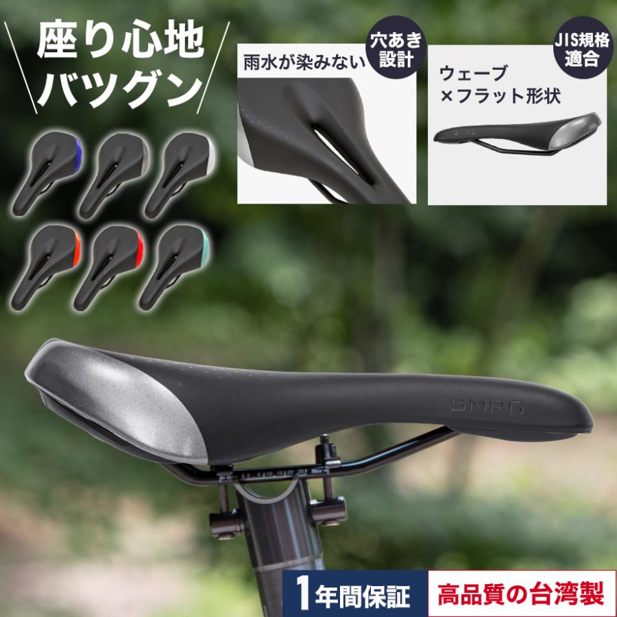 雨水が染みこまない 台湾製 自転車 サドル 厚手 クッション 穴 雨水が染みこまない 台湾製 自転車 サドル 厚手 クッション 穴