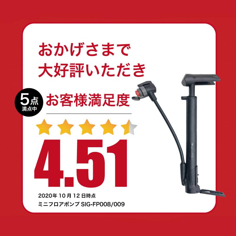 空気入れ 自転車 ロードバイク クロスバイク 自転車空気入れ くうきいれ 仏式 自転車空気入  ロードバイク用空気入れ ママチャリ SIG-FP008 / SIG-FP009｜samuriding｜07