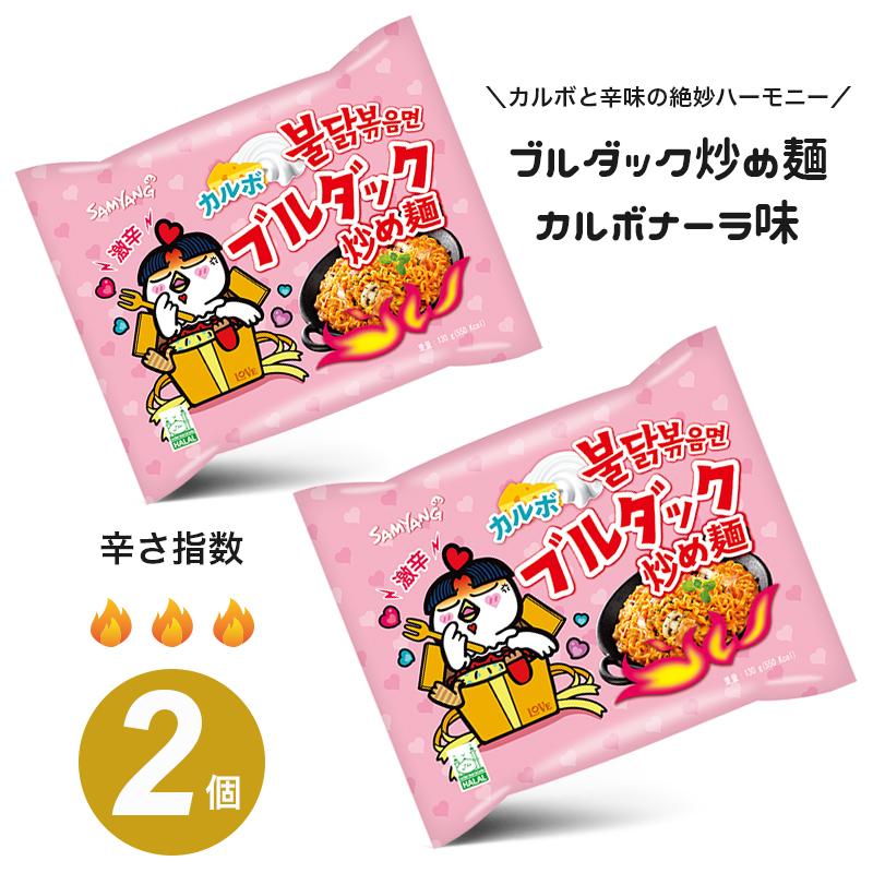 公式 ブルダック炒め麺 味くらべお試しセット 6個 ブルダック麺 ブルダックポックンミョン カップラーメン カップ麺 激辛 激辛 インスタントラーメン 韓国 サムヤンフーズ公式店 通販 Yahoo ショッピング