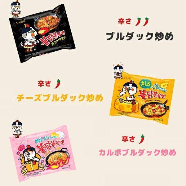 公式 ブルダック炒め麺 6個 ビッグカップ ブルダック麺 ブルダックポックンミョン カップラーメン カップ麺 激辛 激辛 インスタントラーメン 韓国 サムヤンフーズ公式店 通販 Yahoo ショッピング
