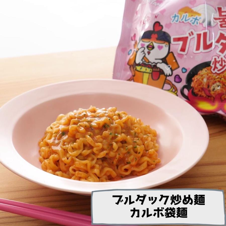 韓国 ブルダック炒め麺 カルボナーラ味 6個 袋麺 三養ジャパンオフィシャルストア 通販 Yahoo ショッピング