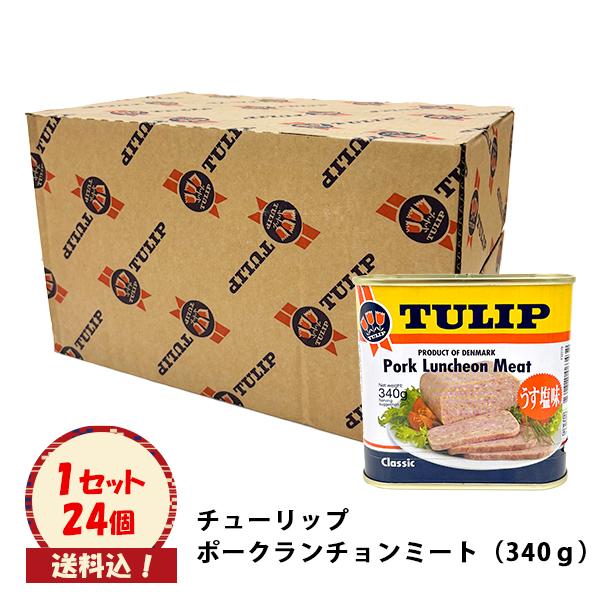チューリップポーク 24缶 ケース（Yahoo!・サンエーオンラインショップ Yahoo!店）
