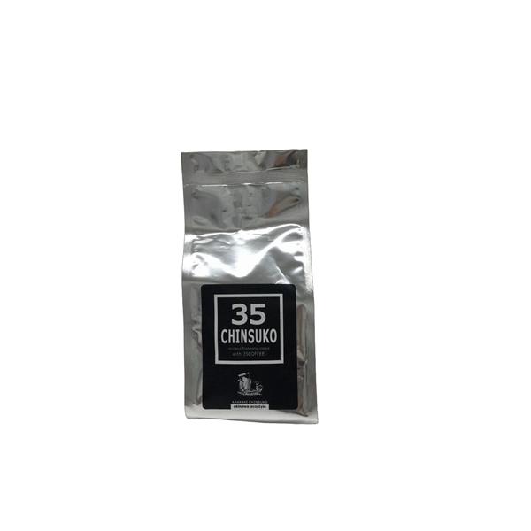 新垣ちんすこう 35コーヒー ちんすこう（10袋入） : サンエー