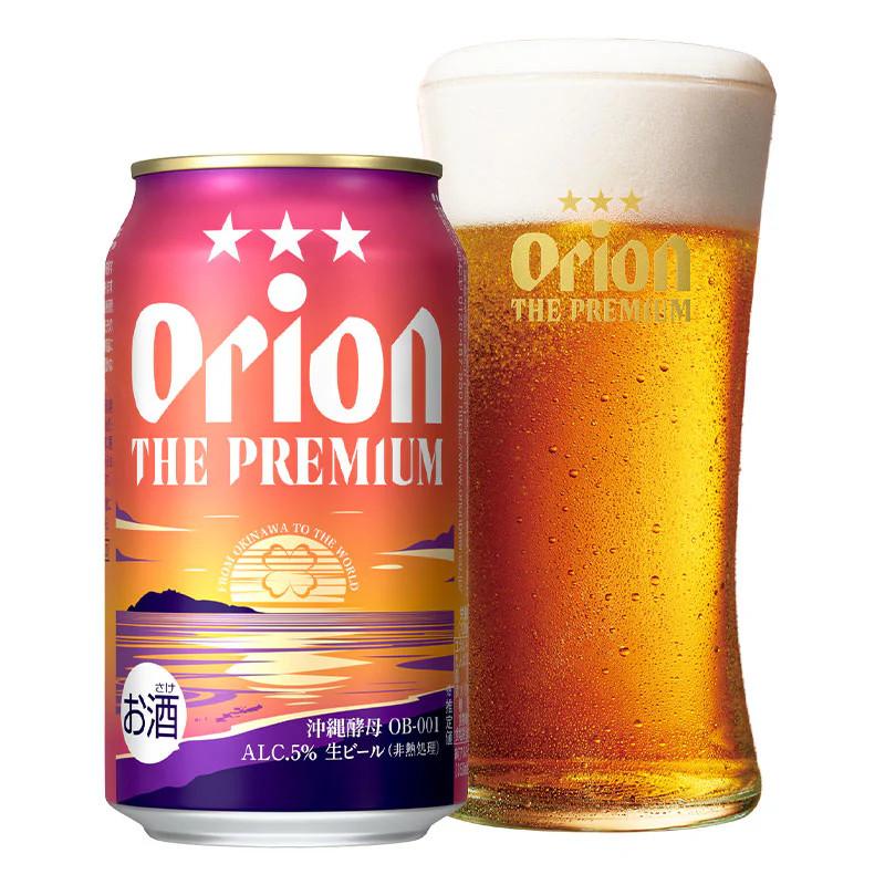 オリオンザプレミアム&プレミアムモルツ オリオンビール（Orion Breweries） 生ビール オリオン ザ・プレミアム