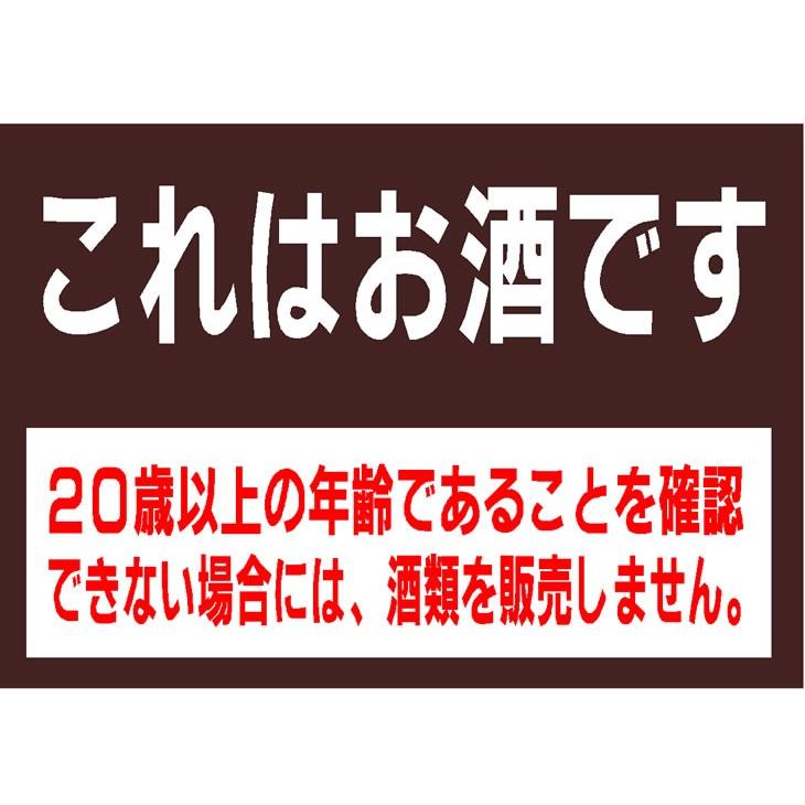 オリオン　チューハイ 【オリオン　WATTA シークヮーサー 350ML 】≪送料別≫※他商品との同梱可。｜san-a｜02