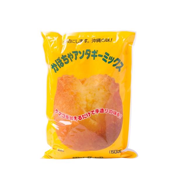 沖縄製粉 交換無料 かぼちゃアンダギーミックス 限定価格セール